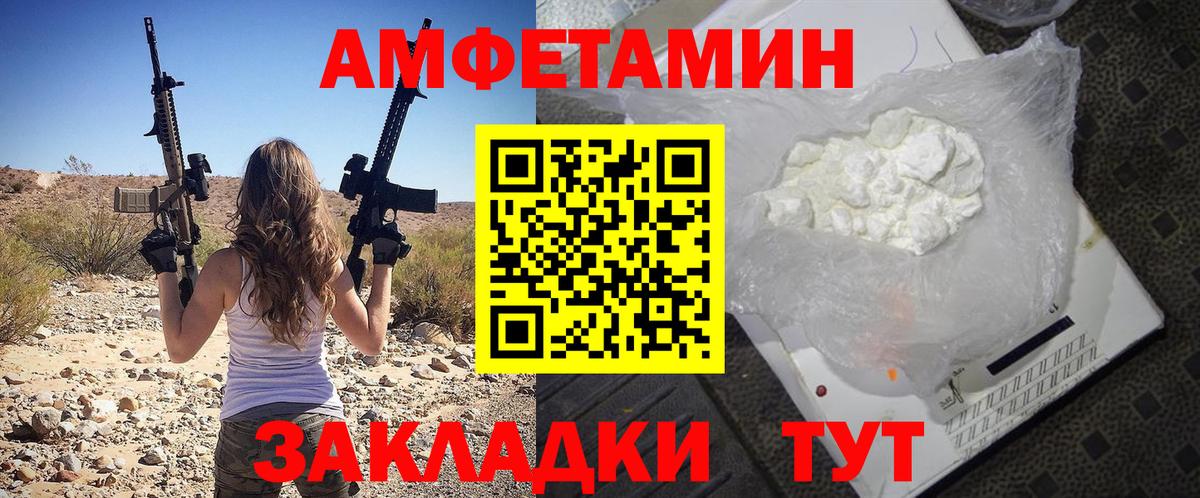 АМФ Premium Лабытнанги