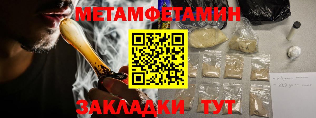 Лабытнанги  Амфетамин VHQ  АМФЕТАМИН  АМФЕТАМИН  Вход с VPN 
