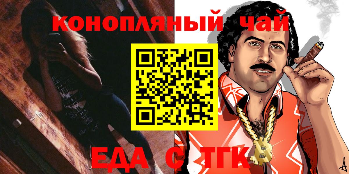 Лабытнанги  Мефедрон  Марихуана  МЕФ   Вход с VPN  Гашиш 