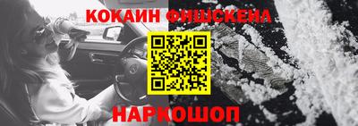 марки lsd Жуковский
