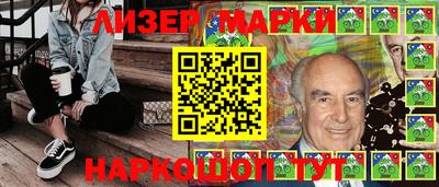 марки lsd Жуковский