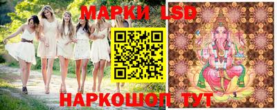 марки lsd Заволжье