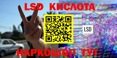 марки lsd Заволжье