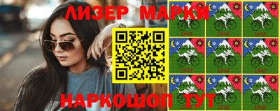 марки lsd Жуковский