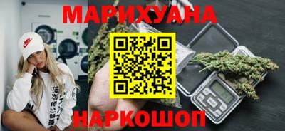 марки lsd Жуковский