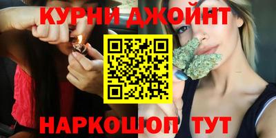 марки lsd Жуковский