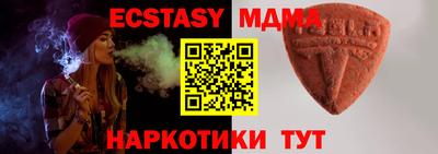 MDMA Premium VHQ Заводоуковск