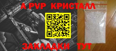 марки lsd Заволжье