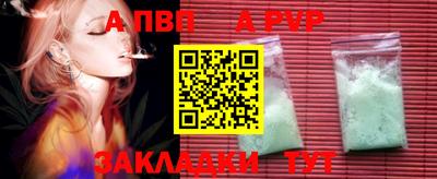 марки lsd Жуковский