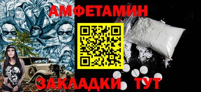 MDMA Premium VHQ Заводоуковск