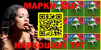 марки lsd Заволжье