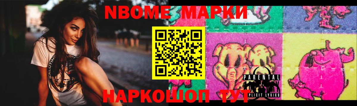 LSD-25 экстази кислота Лабытнанги