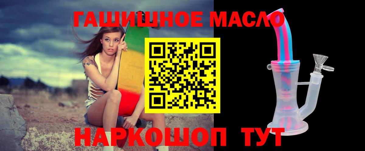 Лабытнанги  ТГК концентрат  Вход с VPN 