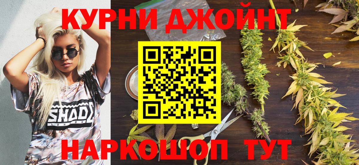 Конопля сатива  Каннабис марихуана  Вход с VPN  Лабытнанги  МАРИХУАНА конопля  Конопля гибрид 
